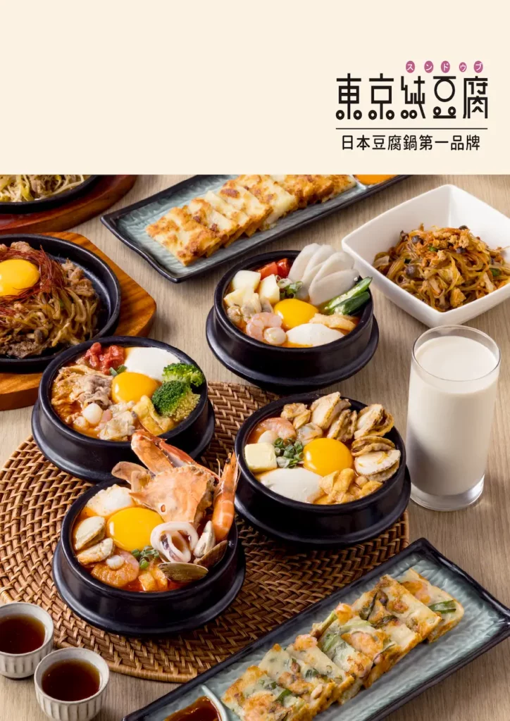 台中三井店菜單封面